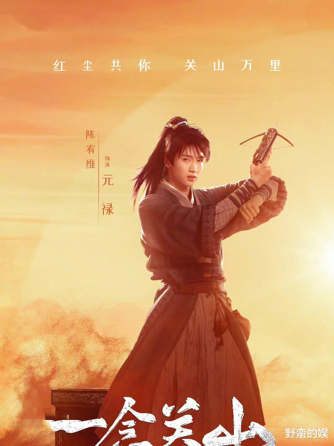 刘诗诗|古装传奇剧《一念关山》来袭,刘诗诗领衔,搭档刘宇宁、方逸伦