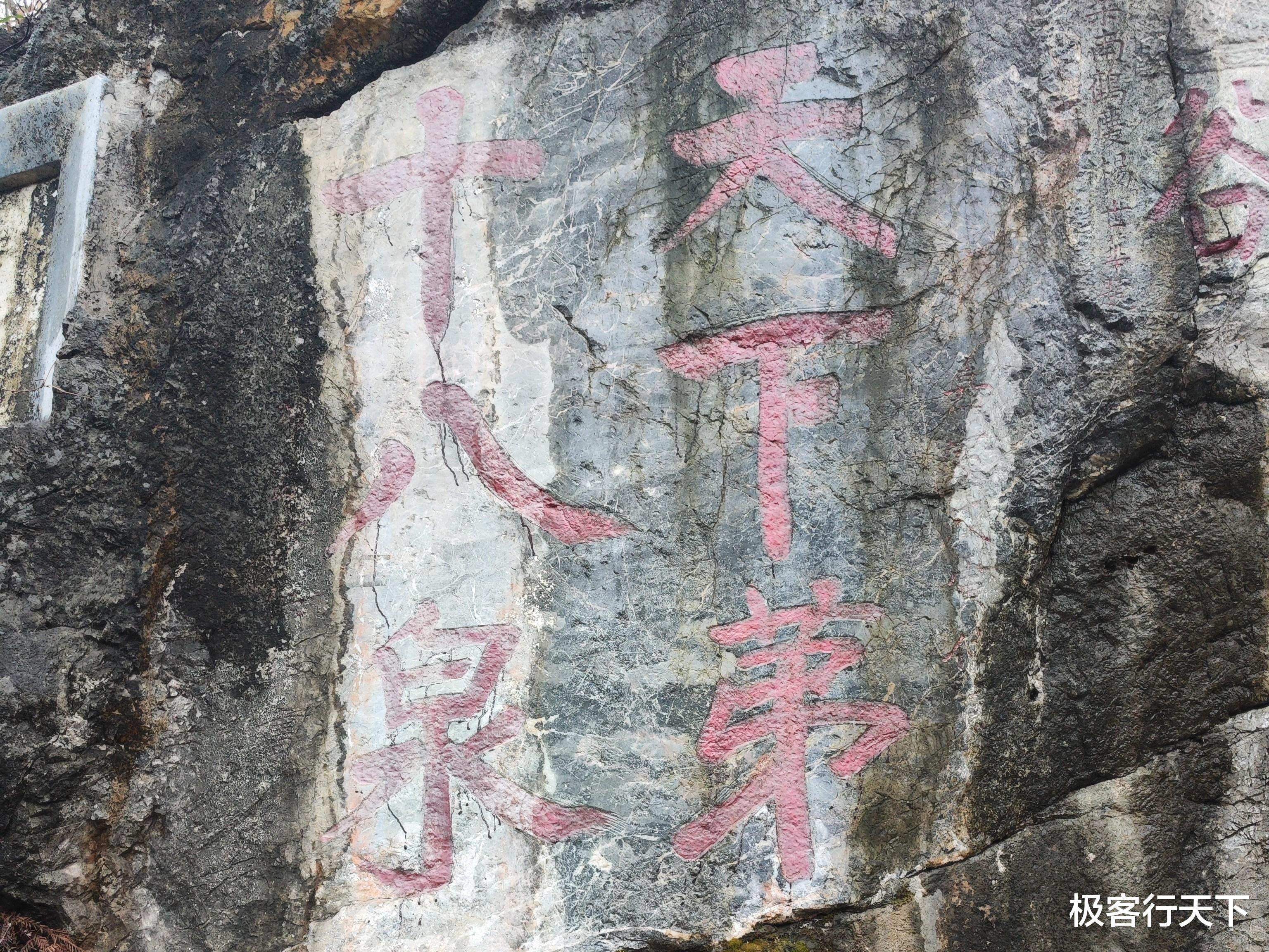 湖南|探访天下第十八泉，曾经的郴阳八景之一，现状让人唏嘘