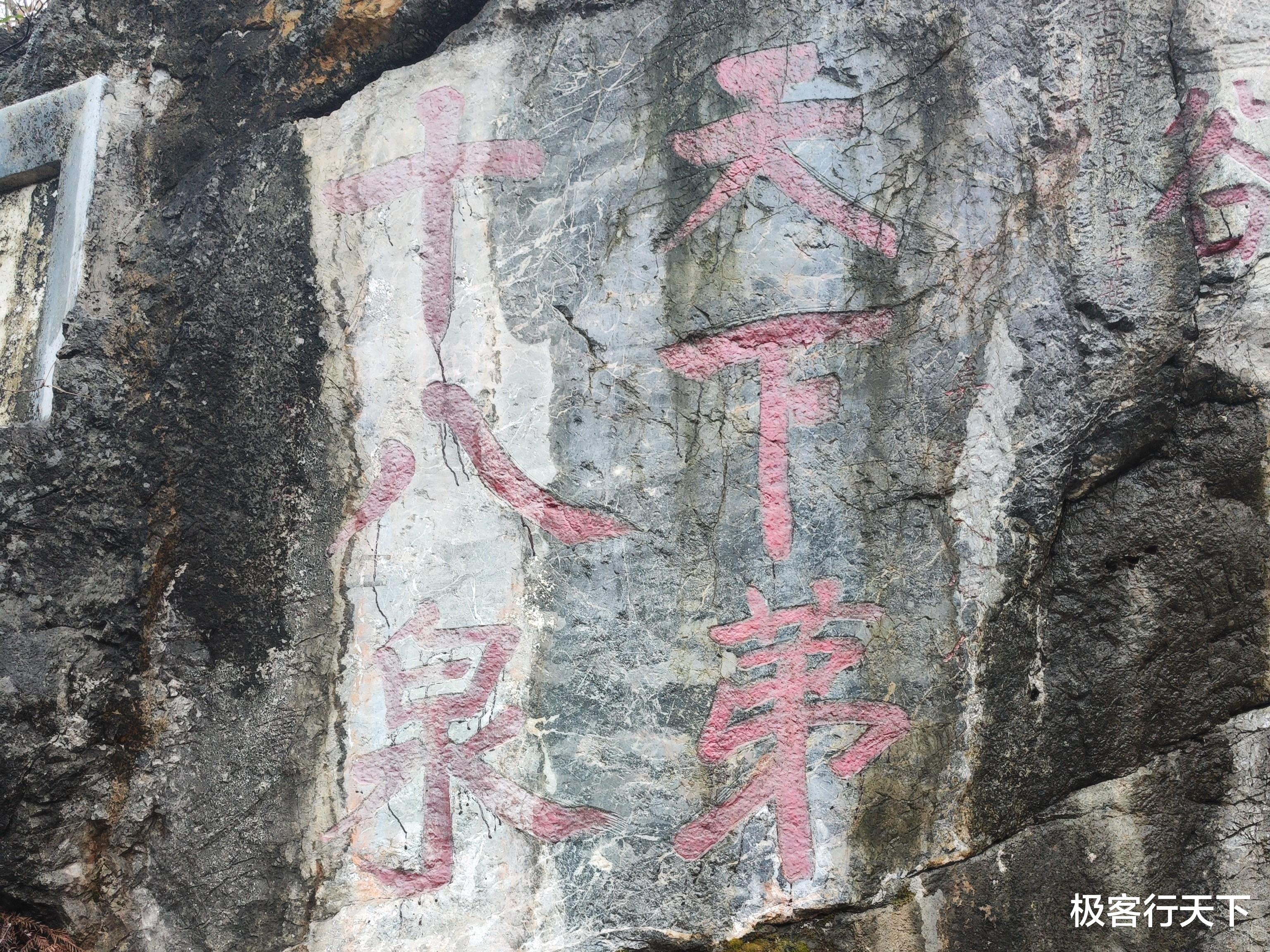 郴州|探访天下第十八泉，曾经的郴阳八景之一，现状让人唏嘘