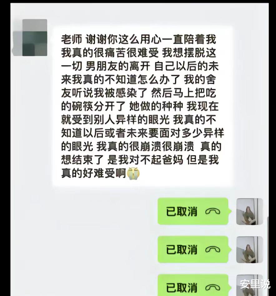 护士拔针时被刺伤,得知对方有性病后,她服下了30天的药量去世了