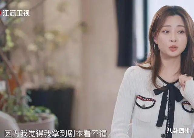 殷桃|停工两年，只为等好剧本！她的演技在线，身材更哇塞！