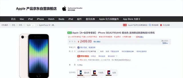 iPhone14|iPhone14系列全球价格对比：日版更便宜，港版不香了？