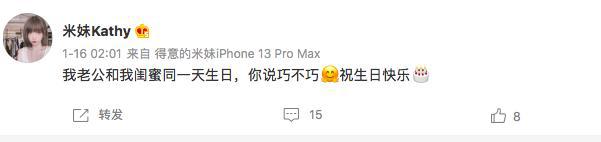 陈亚男|高晓松前妻夕又米再婚，潮男老公高调秀恩爱！