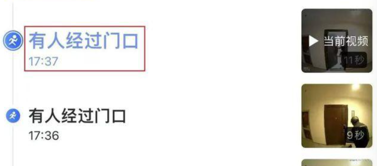 年轻女租客“爱情买卖”,被对门记录,十余人光临门槛都被踏破了