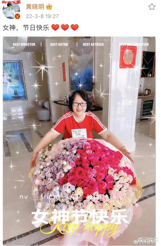 黄晓明|黄晓明给妈妈过节，离婚后首曝现居住的豪宅，跟女星合照抢镜