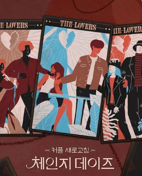 情侣|交换情侣？公费劈腿？奇葩综艺在道德线上蹦跶！