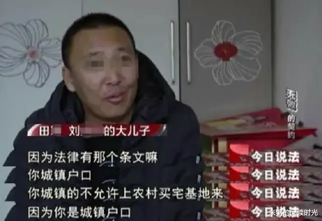 女子16万买房拆迁获赔419万,卖主后悔想撤销交易,法院:同意