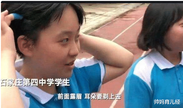发型 初中发型“新标准”，男生看起来干净立正，女生看到新发型沉默了