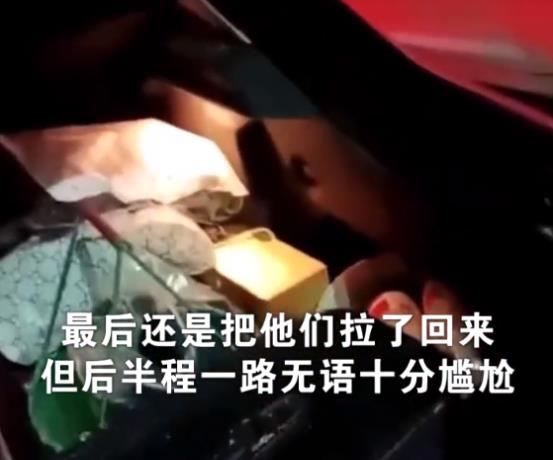 男子让老乡坐顺风车,老乡却在服务区偷摸吃饭,男子:以后不带了