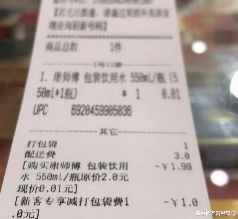 招聘|建造师跑外卖不丢人 靠劳动赚取光荣 比做施工员强