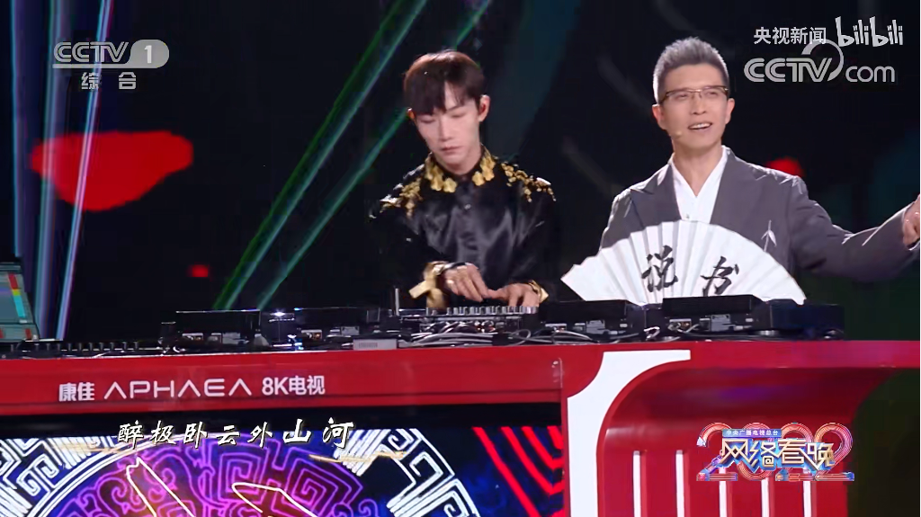 说书人|《说书人》登央视春晚，原唱寅子味更足，唱出江湖侠义！