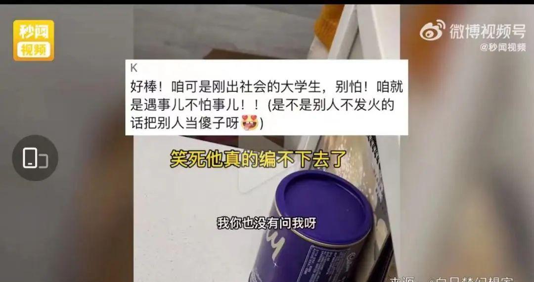 招聘|被挂上热搜的“00后上瘾性行为”,戳穿了多少人羞于启齿的真相