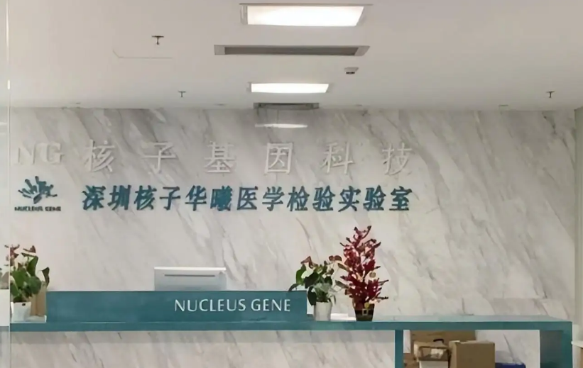 张核子的神秘发家史,他的公司开在哪,哪里就有疫情,是巧合吗?