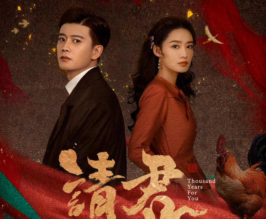 任嘉伦|《请君》大结局,任嘉伦再次被央视盯上,新剧未杀青就被多次点名