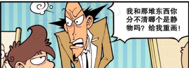 漫画|古老师：对假人模特已经“走火入魔”！星太奇的静动态画的集合！
