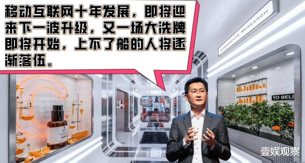 创业|关于腾讯XR，马晓轶急需什么