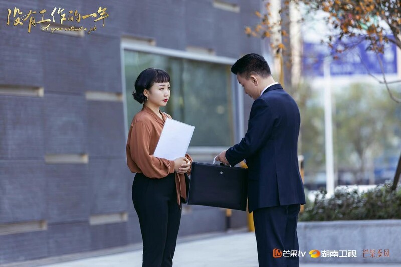 没有工作的一年|《没有工作的一年》给打工人的15大金句！情场、职场双空的低谷人生「不是所有梦想的终点都要变成房子的」