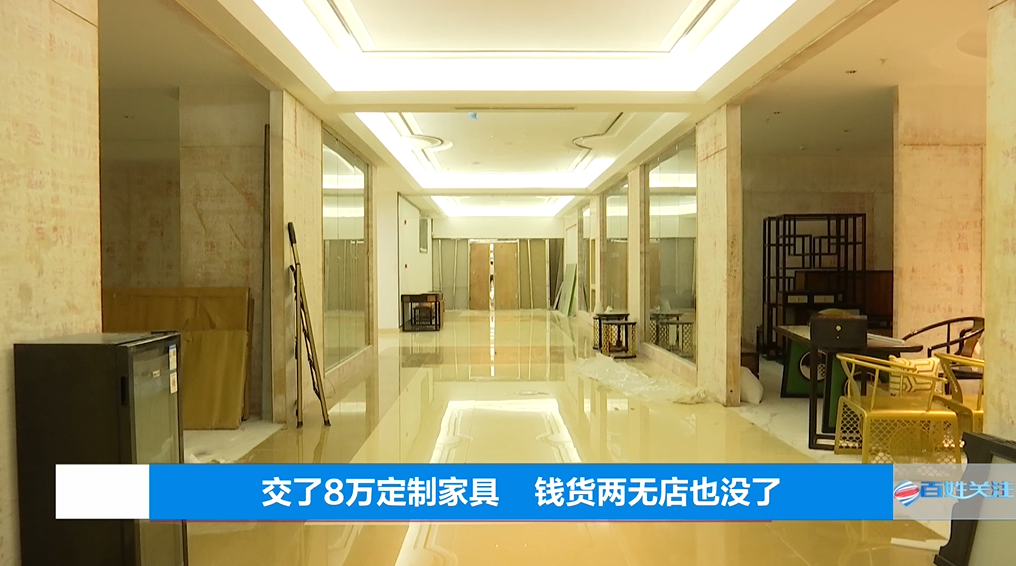 交了8万定家具,过了交货时间竟还没下单!商家回复让人无语