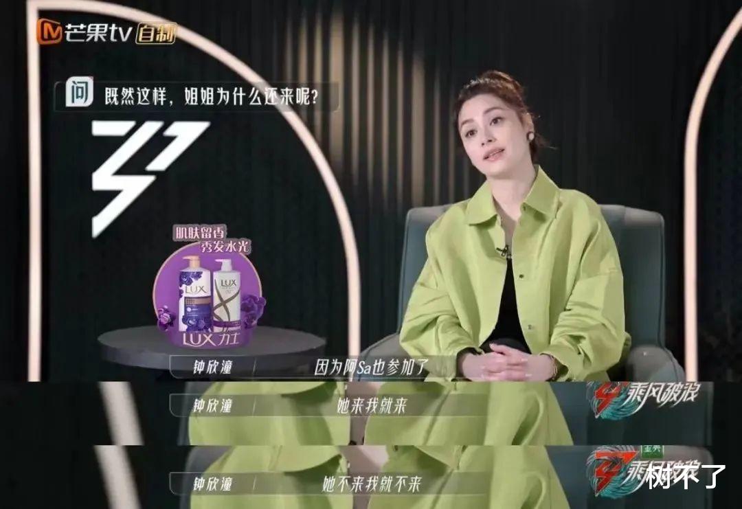 阿Sa|艳照门14年，原来她是那个隐藏受害者