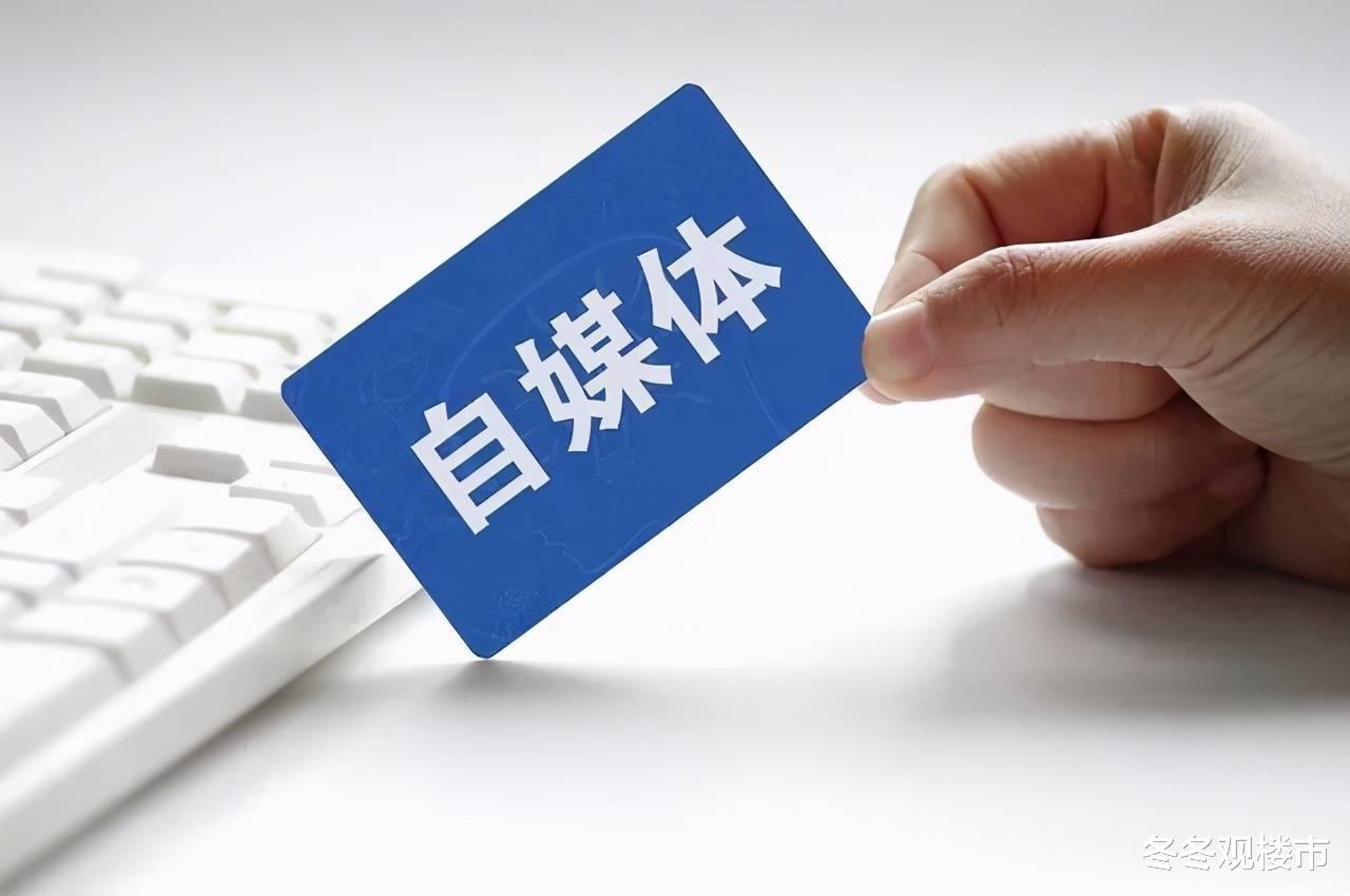 保定楼市：这两年做房产自媒体的一点经验