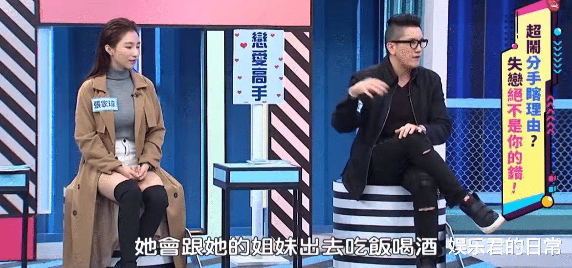 王力宏|男星孙国豪曝前女友丑闻，与异性酒吧接吻还带回家，王力宏躺枪