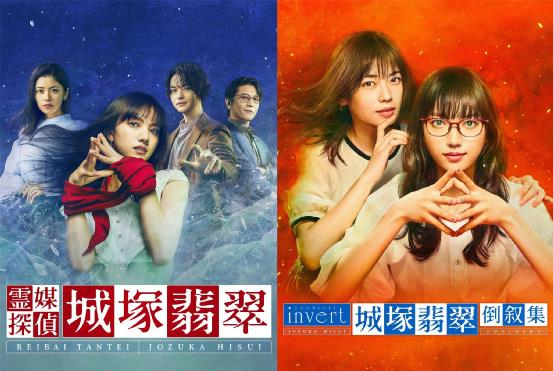 |一夜追完，日本又一部推理悬疑片，改编得很不错