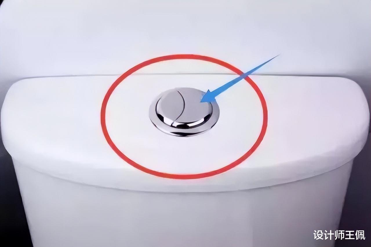 马桶的两个按钮都有什么用?这么简单的问题,却很少有人知道答案