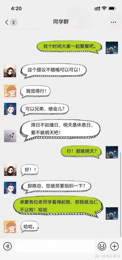 河北22岁男子“离奇”死亡:深夜的酒,不如清晨的粥