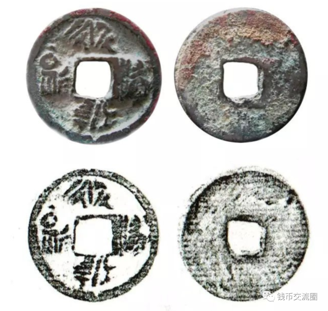 钱币|一个冷门朝代的钱币，却每一枚都极具价值！