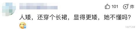 柳岩|51岁杨钰莹现身老家演出，与村民握手接地气，衣着打扮被吐槽显矮