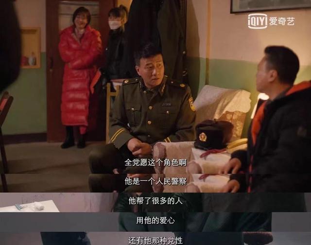 李光洁|才上线3天口碑就爆了，靠3位老戏骨演技撑起的剧到底有多牛？