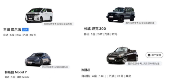 悟空租车|旅游说走就走，悟空租车6000+车型为你冬季自驾游保障护航