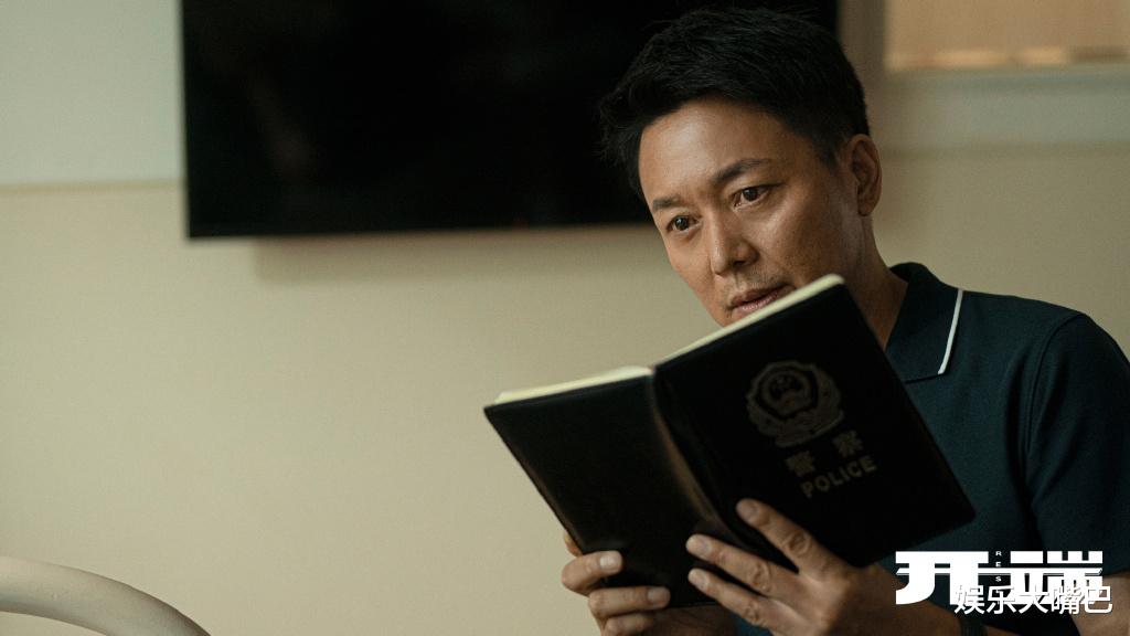 开端|终于明白这部电视剧为何取名《开端》,这是硬生生将凶手告知大家