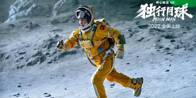 独行月球|《独行月球》彩蛋全解析，除了片尾彩蛋，还有10大隐藏彩蛋