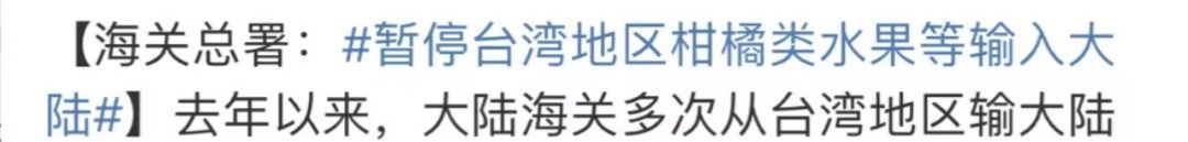 台湾|佩洛西刚走,这两位“台独”明星坐不住了