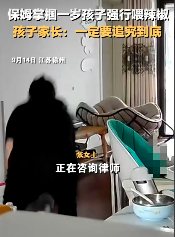 江苏徐州,发生了一件让人愤怒的事情