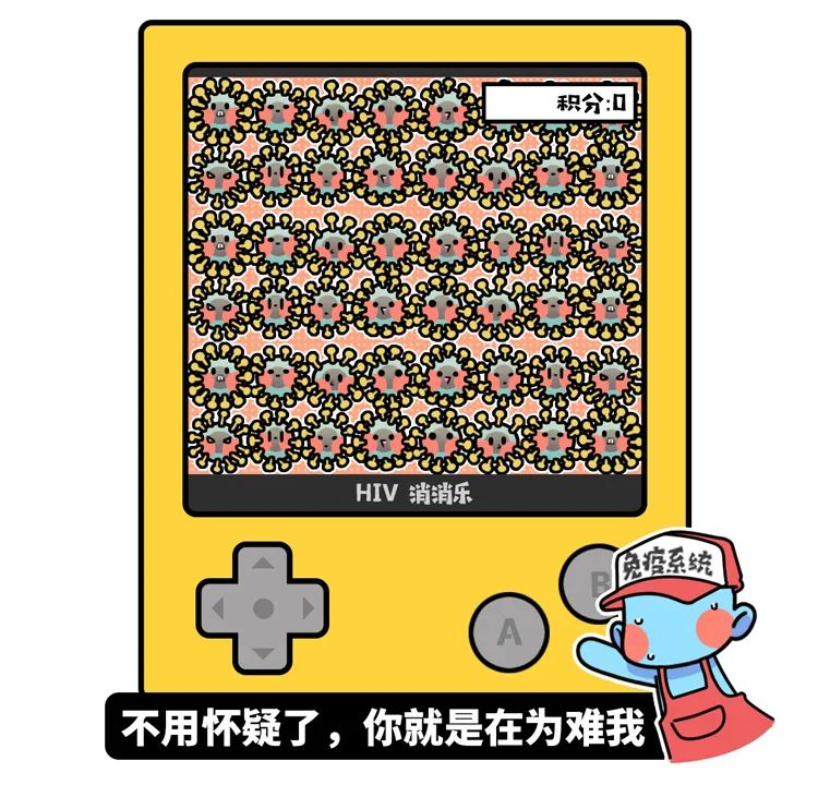 为什么人类现在都还没办法完全治愈艾滋病?