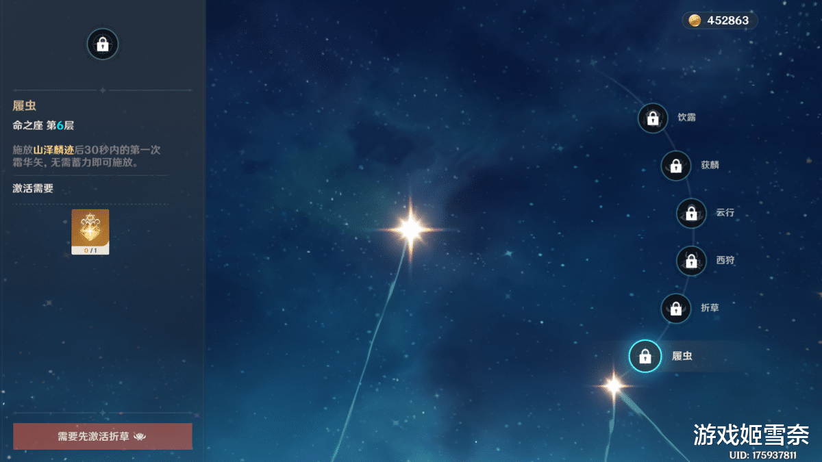 acgn漫评|盘点原神中5星角色的核心命座，万叶抽到几命最合适？