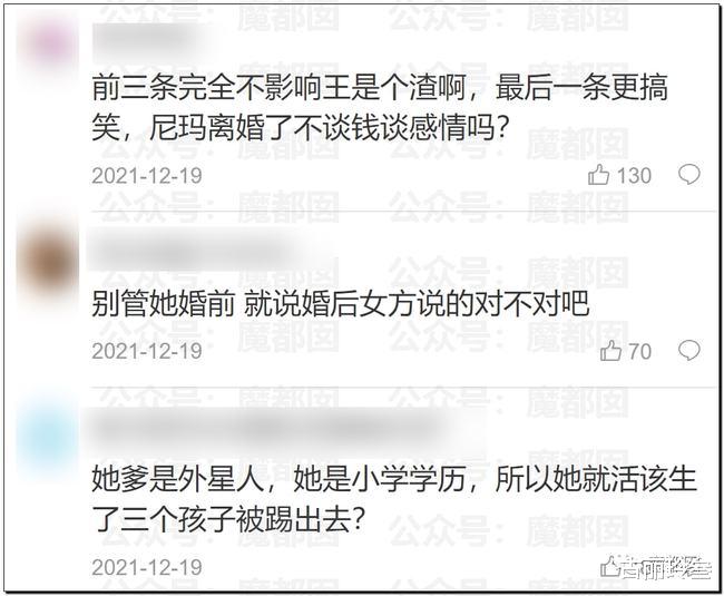 李靓蕾|惊！王力宏带3个彪形大汉硬闯家门监控曝光！李靓蕾危在旦夕？