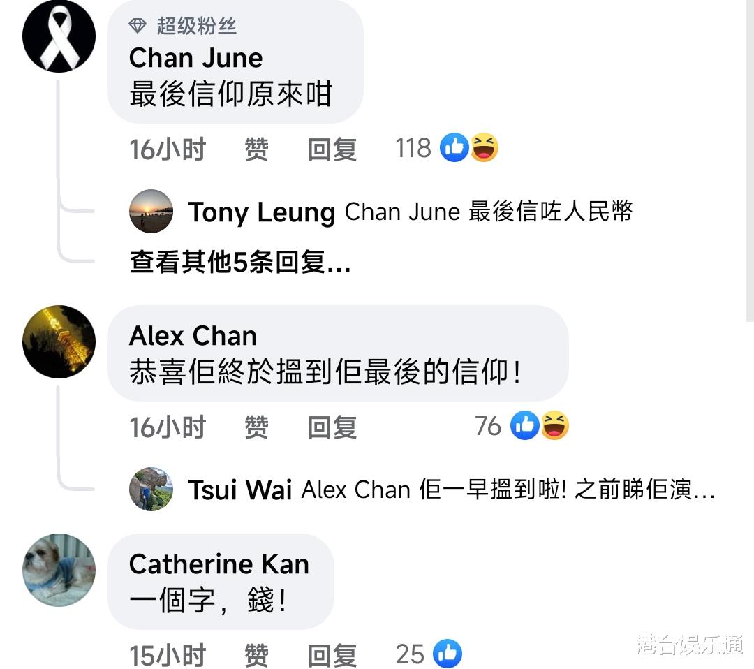 林二汶|彻底激怒ViuTV粉丝?歌手林二汶迈出最关键一步