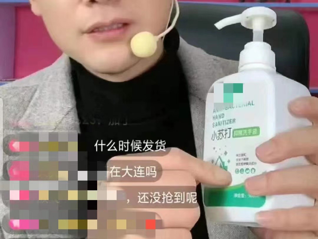 面膜 美白面膜敷完中毒，23岁女孩腿酸站不稳，一查里面有水银！
