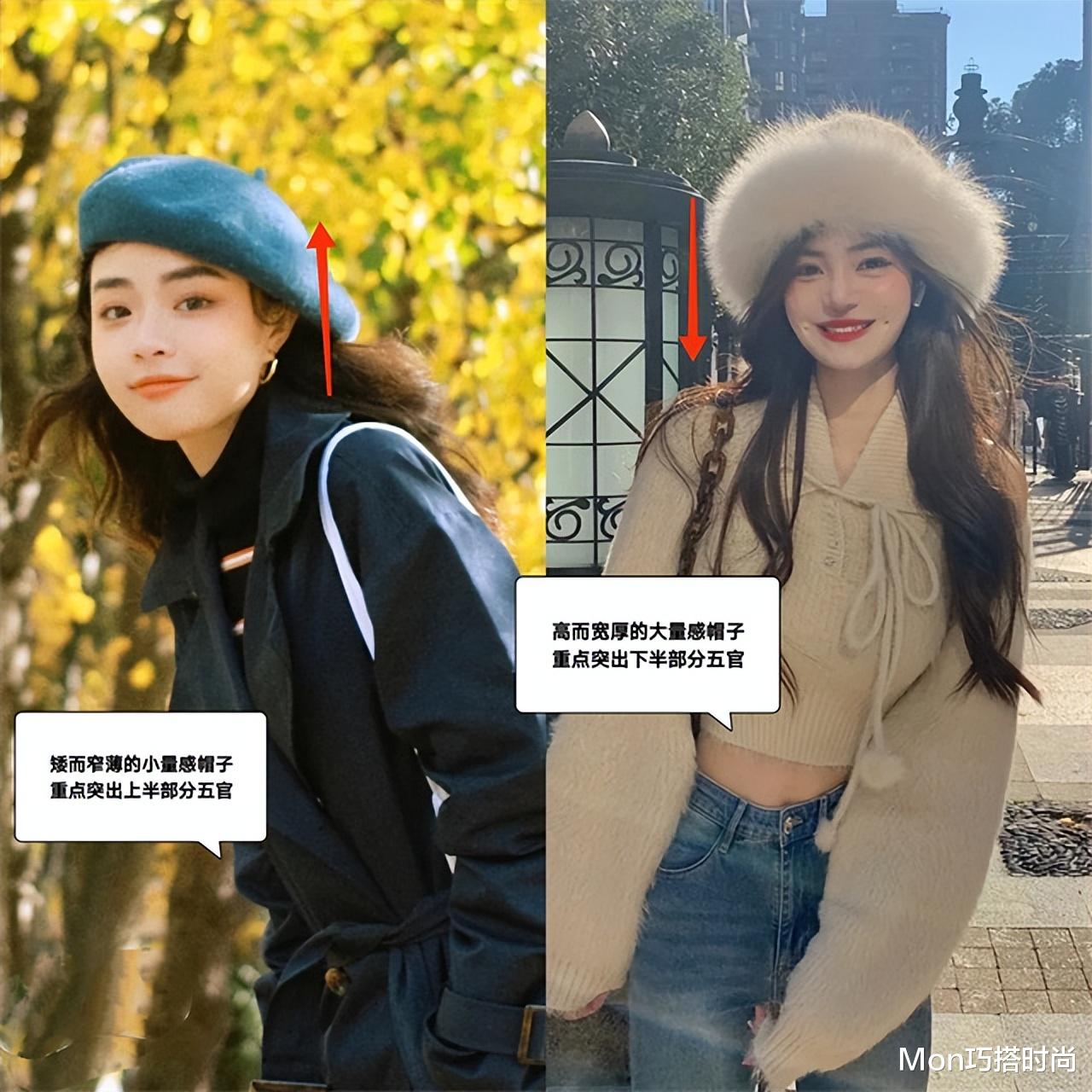 帽子 你的脸型适合戴什么帽子？3分钟帮你找到本命帽，洋气又显脸小