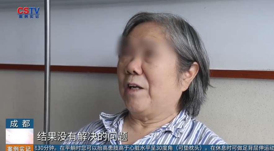 长寿|案例实记 | 七旬老太病急乱投医,寻寻觅觅后终于看见治愈曙光……