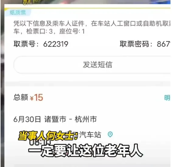 你年纪大我就得让着你?凭什么!