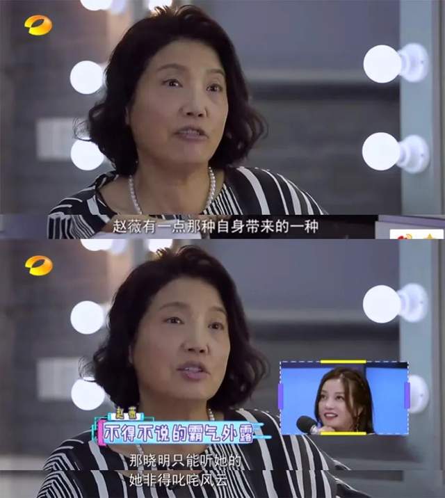 赵薇|艾小羊：如果当初赵薇嫁给黄晓明