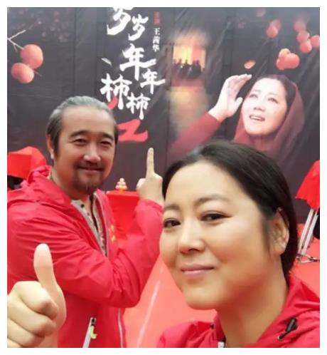 王茜华|“农村一姐”王茜华：风光背后有心酸，二婚嫁导演苦尽甘来