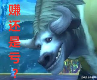 魔兽TBC：前天地板巨亏，昨天地板赚翻了，BOSS没打就出法系戒指