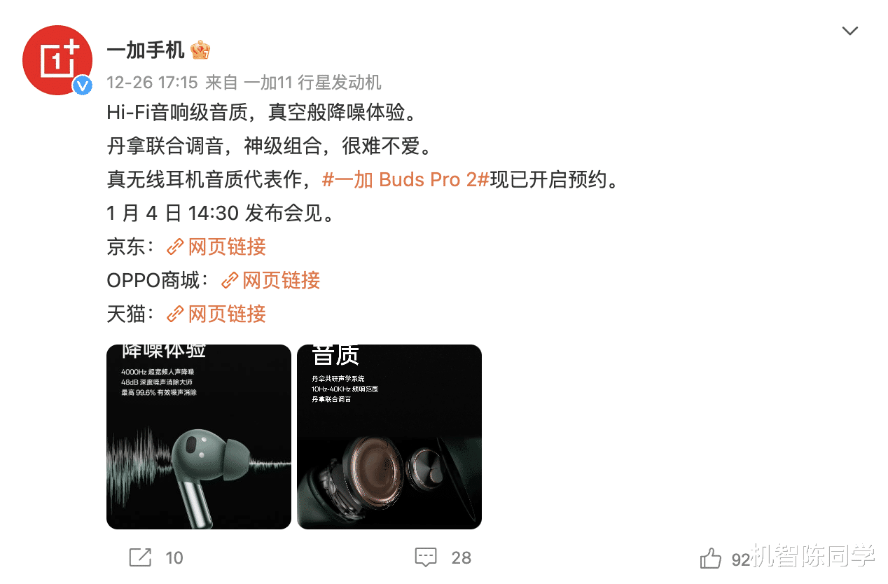 苹果|安卓厂商卷起来了，这回压力给到了苹果！