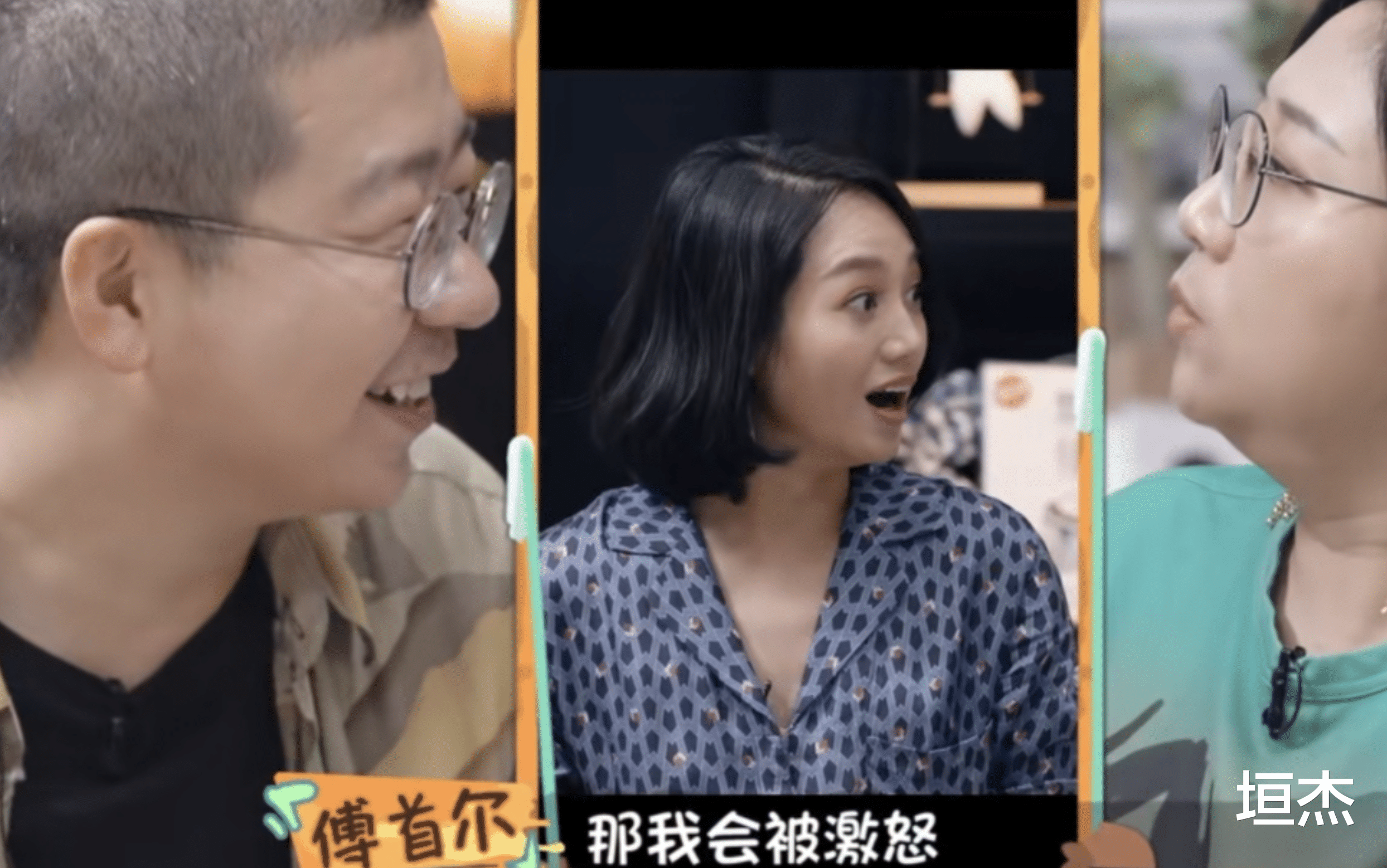 伊能静|AA制、分房睡、容忍丈夫出轨，这8对明星夫妻的相处模式太怪了