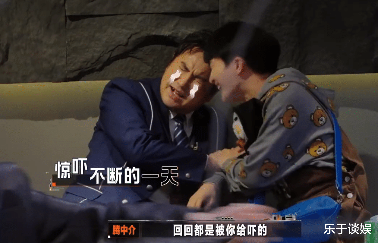 周深|白宇恶作剧，刘宇宁哆嗦！沈腾被周深吓麻，这几人好笑又保证收视